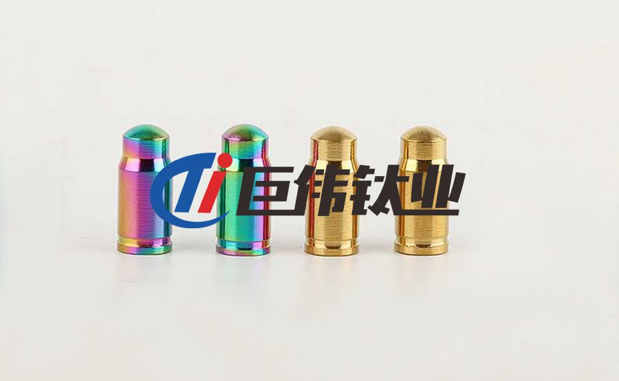 定制自行車騎行配件 鈦合金美式氣嘴帽 非標鈦合金螺絲 定制自行車騎行配件 鈦合金美式氣嘴帽 非標鈦合金螺絲