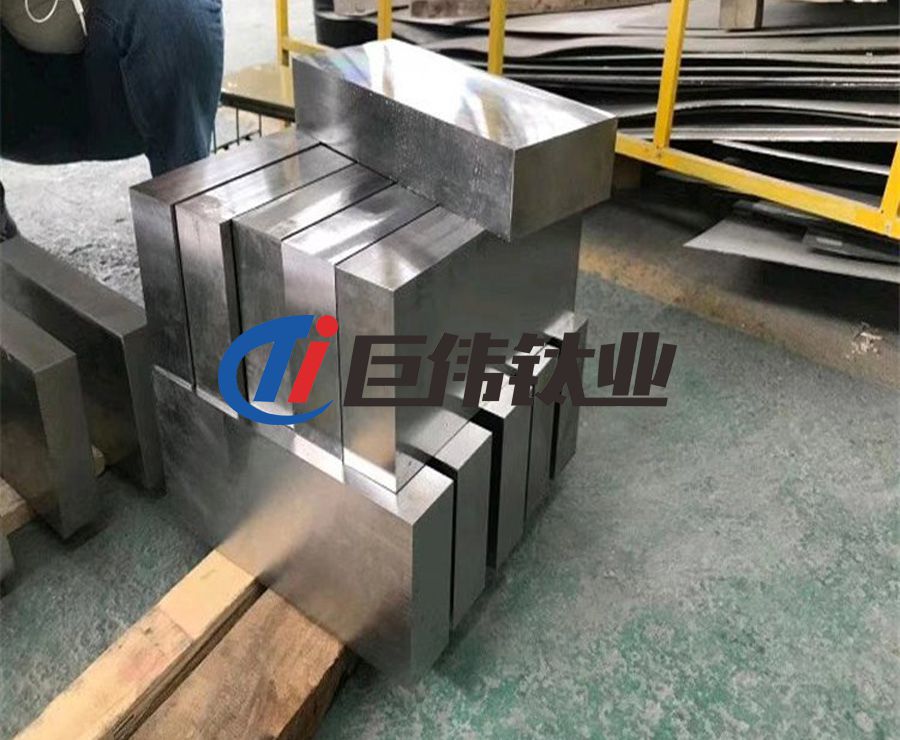 巨偉鈦業(yè)鈦合金鍛件(鈦方塊、鈦環(huán)、鈦合金法蘭)供貨參數(shù) 巨偉鈦業(yè)鈦合金鍛件(鈦方塊、鈦環(huán)、鈦合金法蘭)供貨參數(shù)