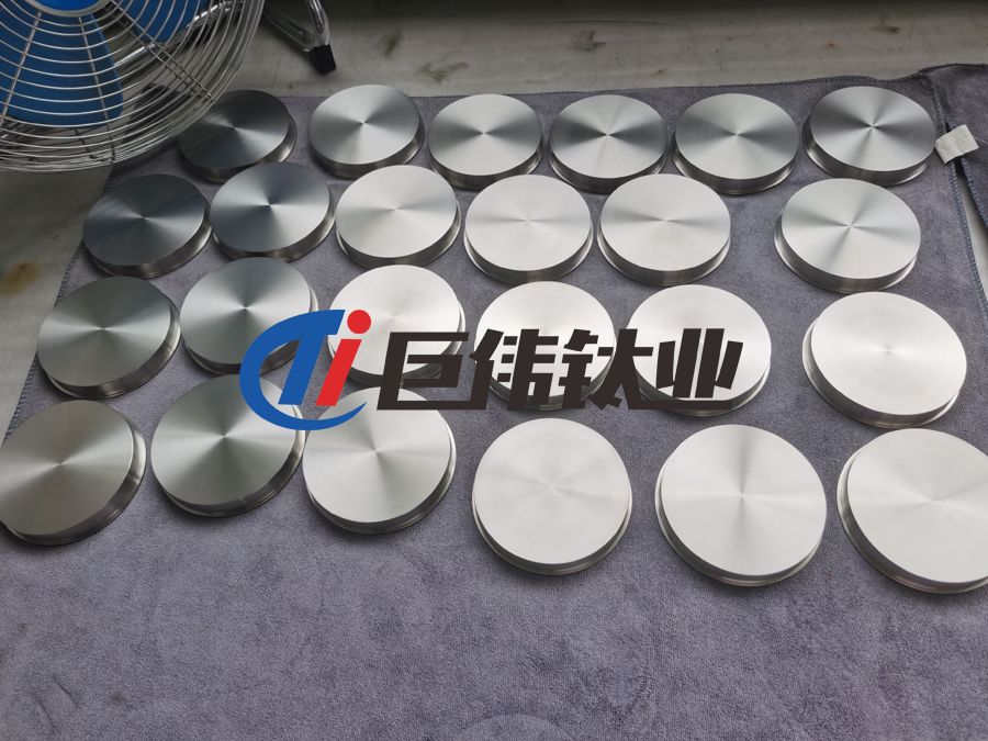 巨偉鈦業(yè)熱銷屏顯鍍膜用鈦靶 鉻靶 鋯靶 鈦靶材 巨偉鈦業(yè)熱銷屏顯鍍膜用鈦靶 鉻靶 鋯靶 鈦靶材